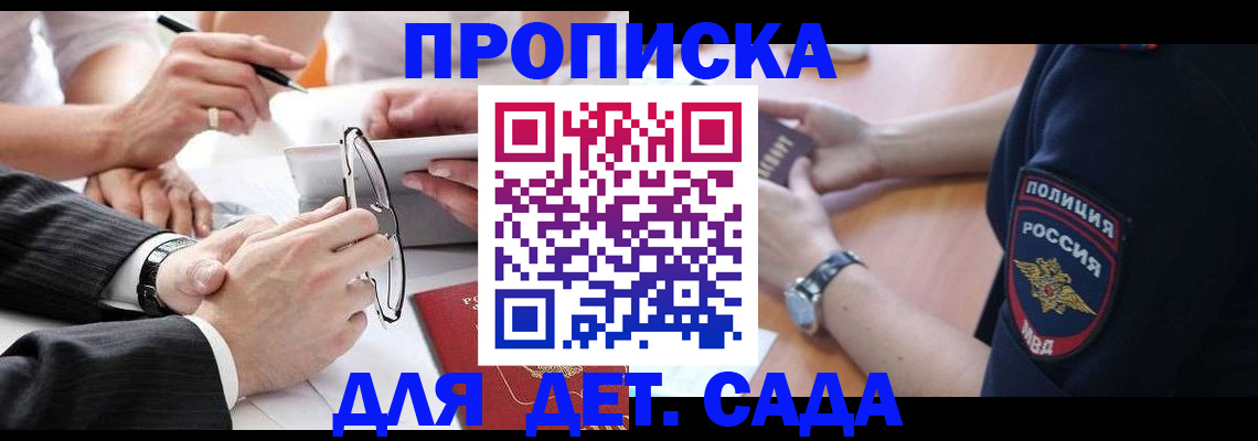 регистрация в Марксе